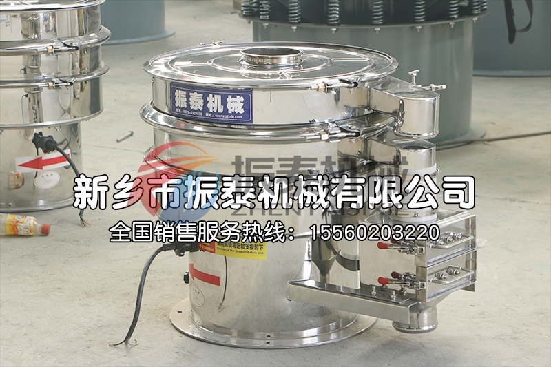 无水碳酸钠旋振筛
