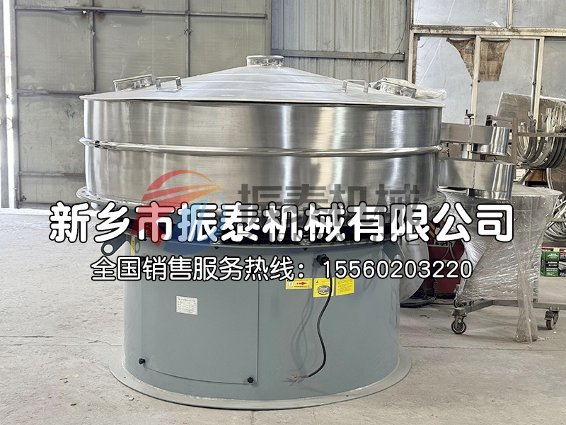 2000型旋振筛