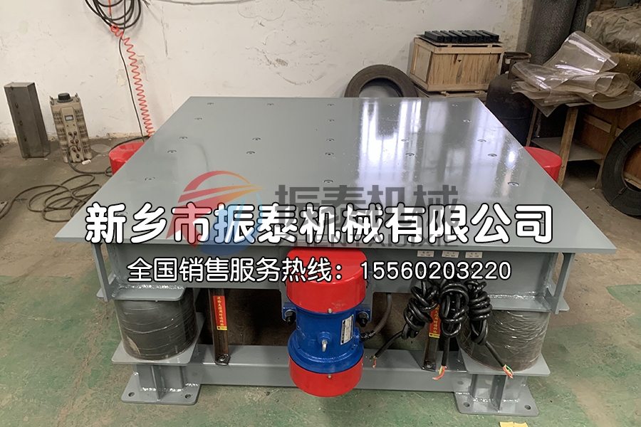耐火材料振动平台