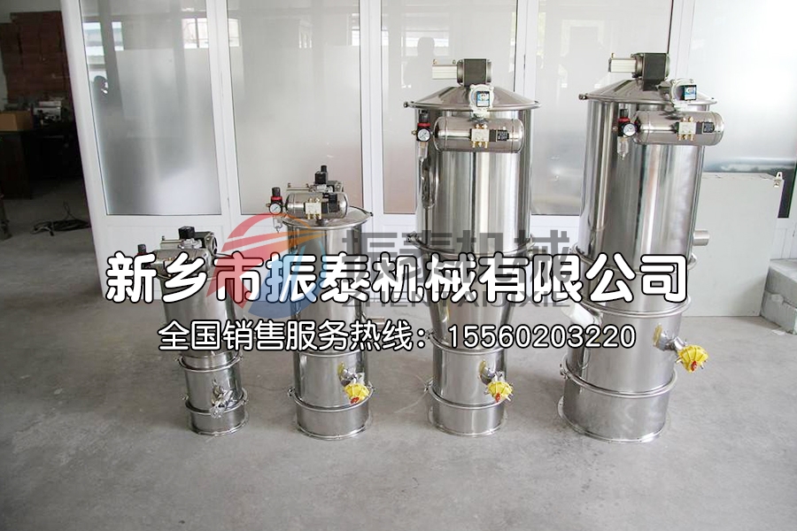 医药粉体真空上料机