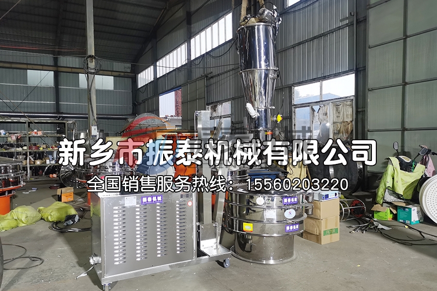 真空上料机在无尘输送中的应用