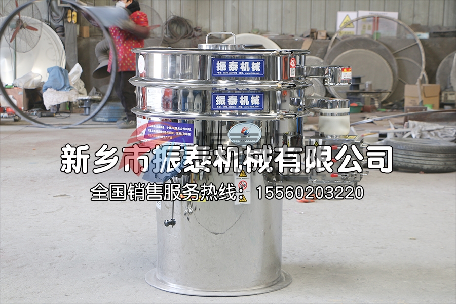 氧化硅振动筛