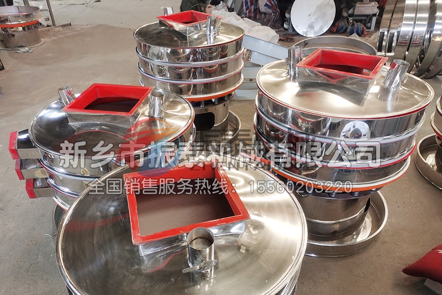内衬聚氨酯的不锈钢旋振筛