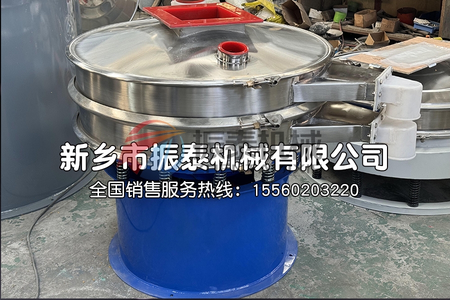内衬聚氨酯的不锈钢旋振筛