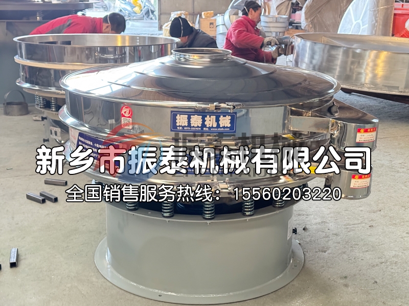 除菌剂旋振筛