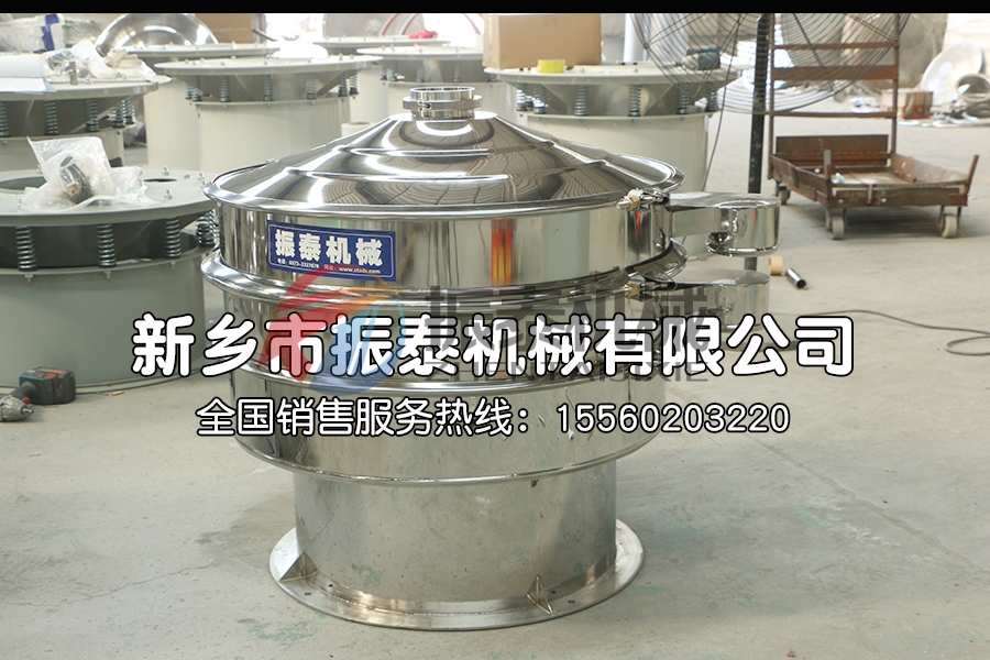 除菌剂旋振筛