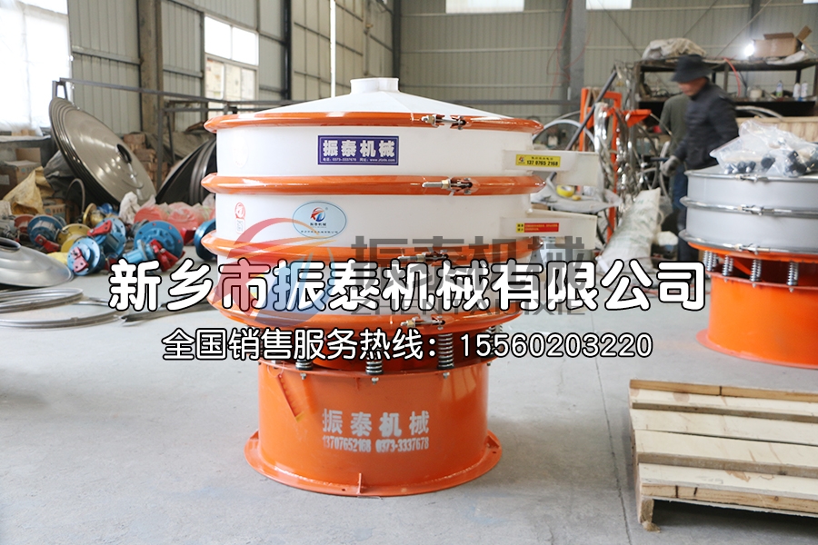 新材料塑料材质振动筛