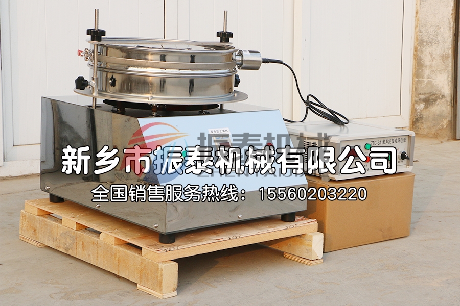 食用碱超声波试验筛