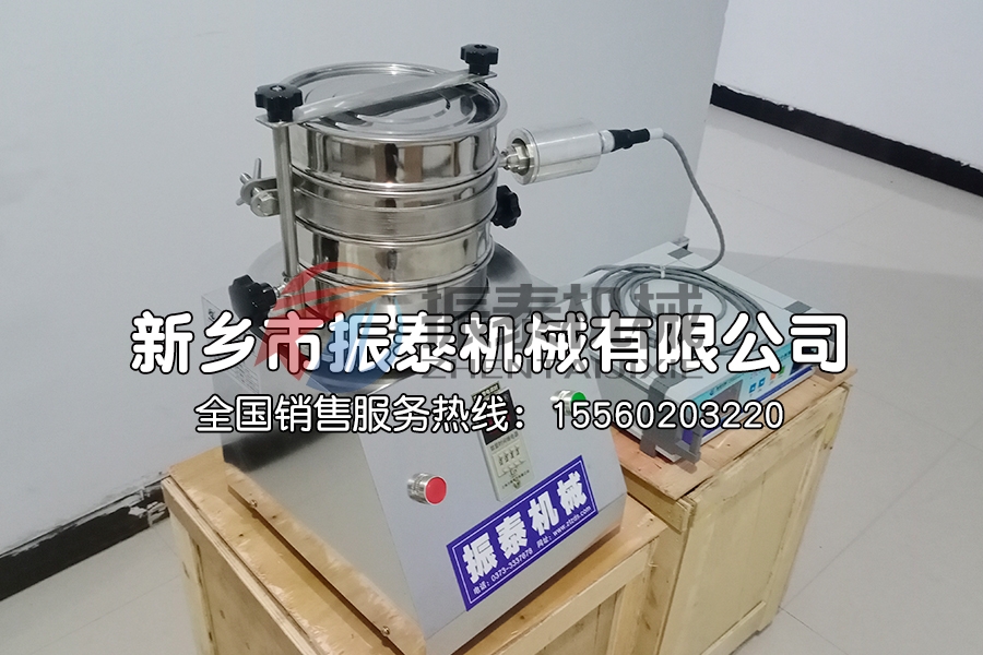 食用碱超声波试验筛