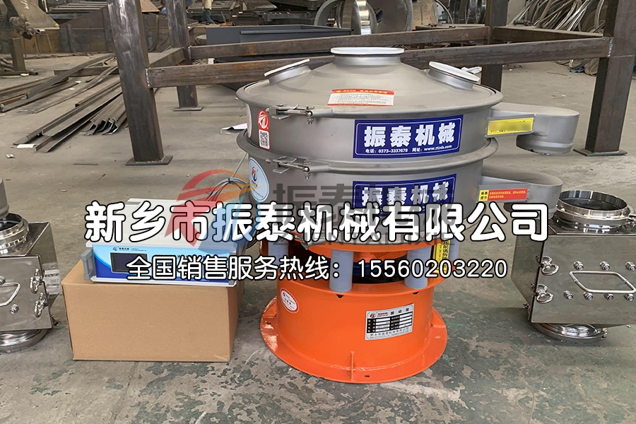 钛粉超声波振动筛