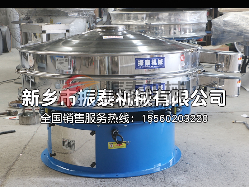 腐殖酸旋振筛