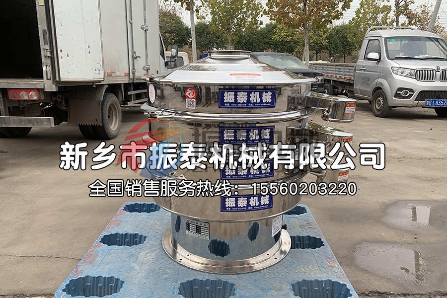 腐殖酸旋振筛