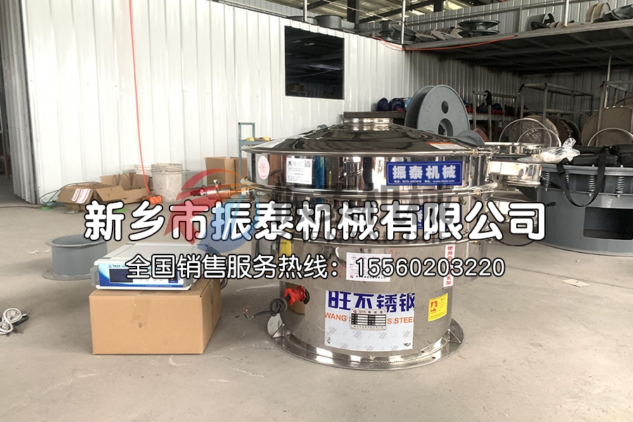 钼粉超声波振动筛