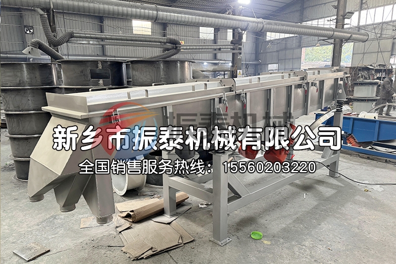 玻璃纤维直线筛