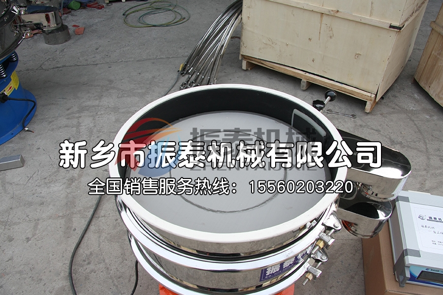 氧化镍钴锰锂特氟龙超声波振动筛