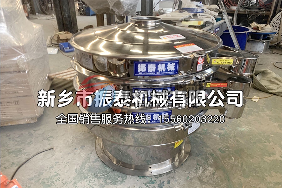 酱油过滤液体振动筛
