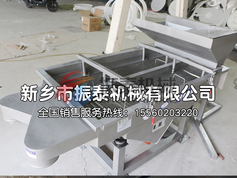 胖大海条缝直线筛