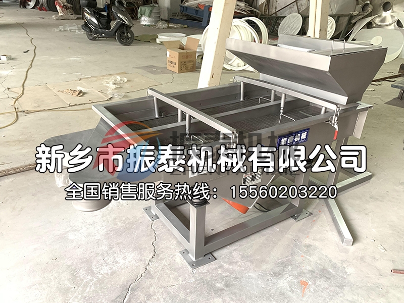 胖大海条缝直线筛