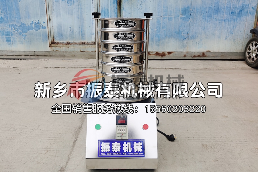 打印粉末试验筛