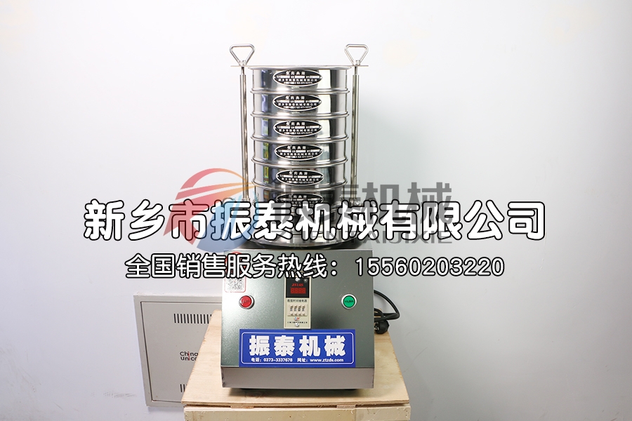 打印粉末试验筛