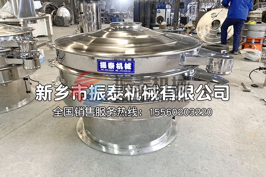 茯苓粉不锈钢旋振筛