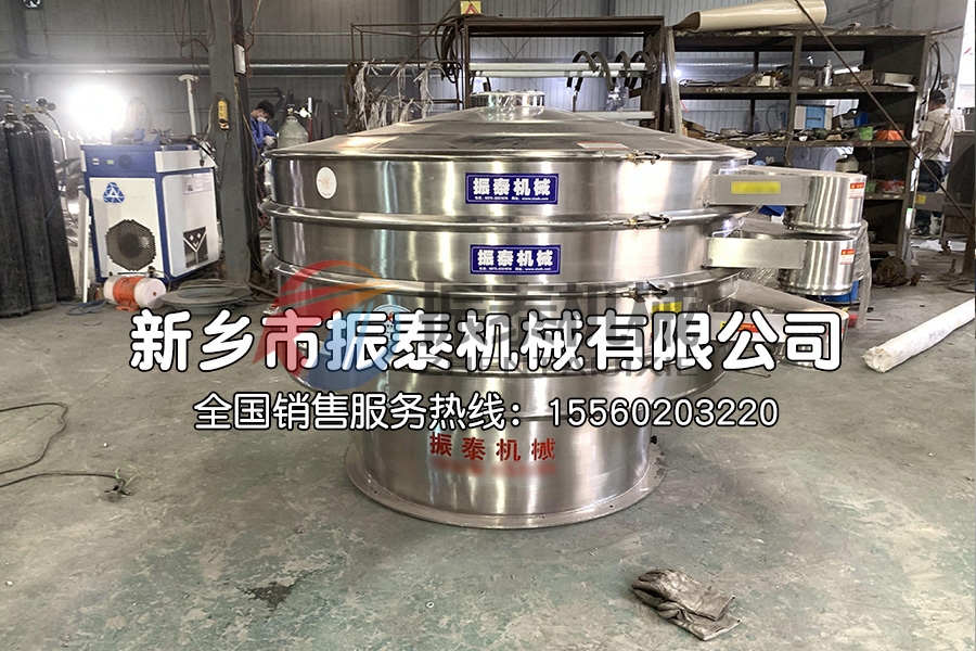 茯苓粉不锈钢旋振筛