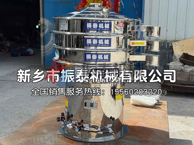 烟火混合物气动振动筛